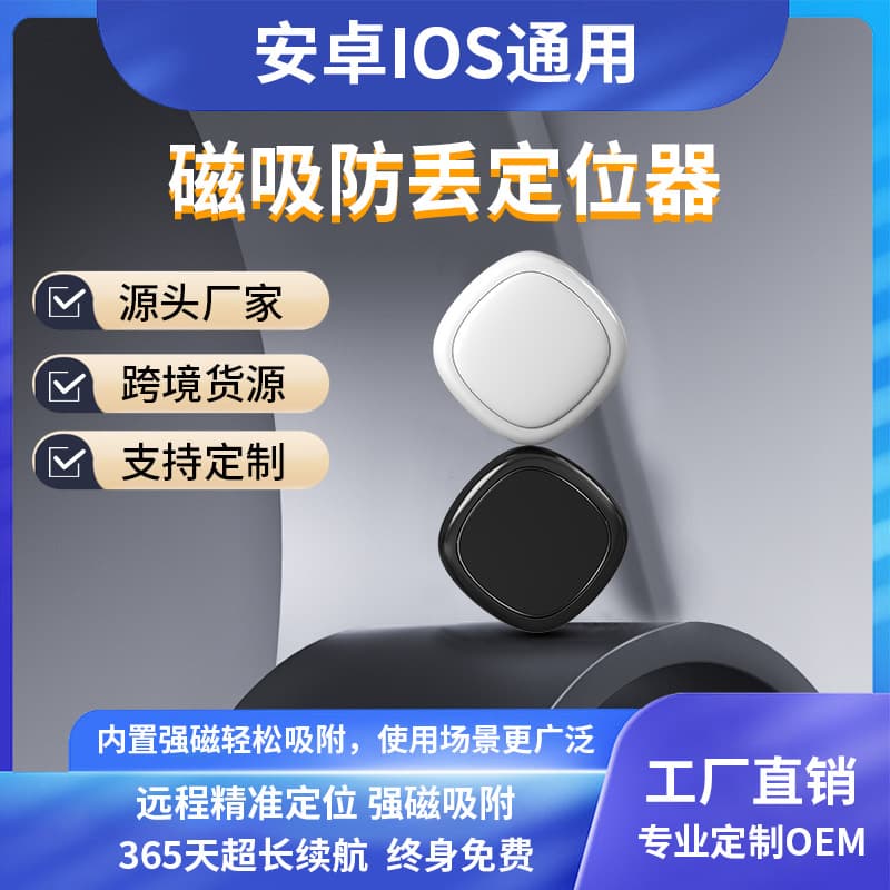 Android iOS GPS Tracker Vehicle Tracking Device for Cars, Electric Motorcycles, Bicycles Anti-Loss
