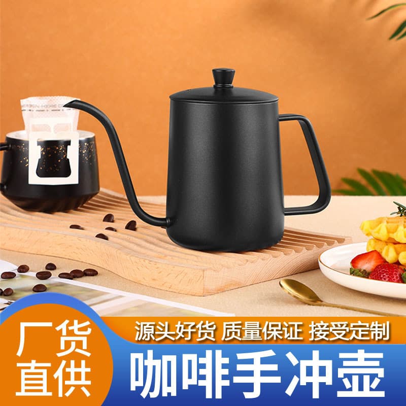Cross-border Hot-seller 304 Stainless Steel Coffee Pot, Narrow Spout Kettle, Pointed Spout Home Pour-over Long Spout Coffee Pot Customizable