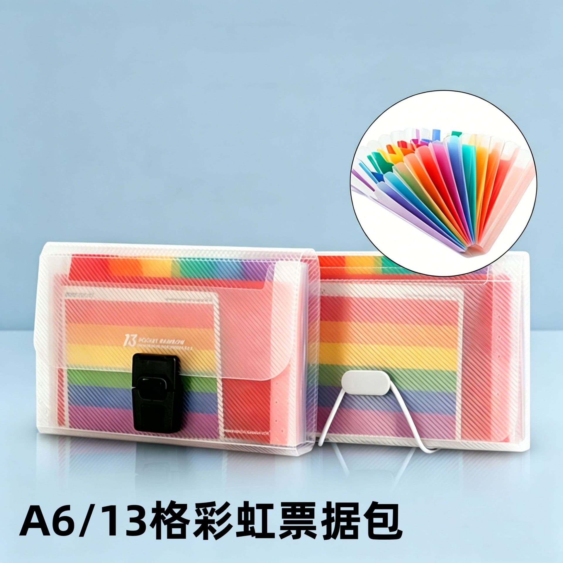 Rainbow Multi-layered Accordion File Folder 13 Compartments Mini Accordion Bag Document Holder Business Gift PP Plastic