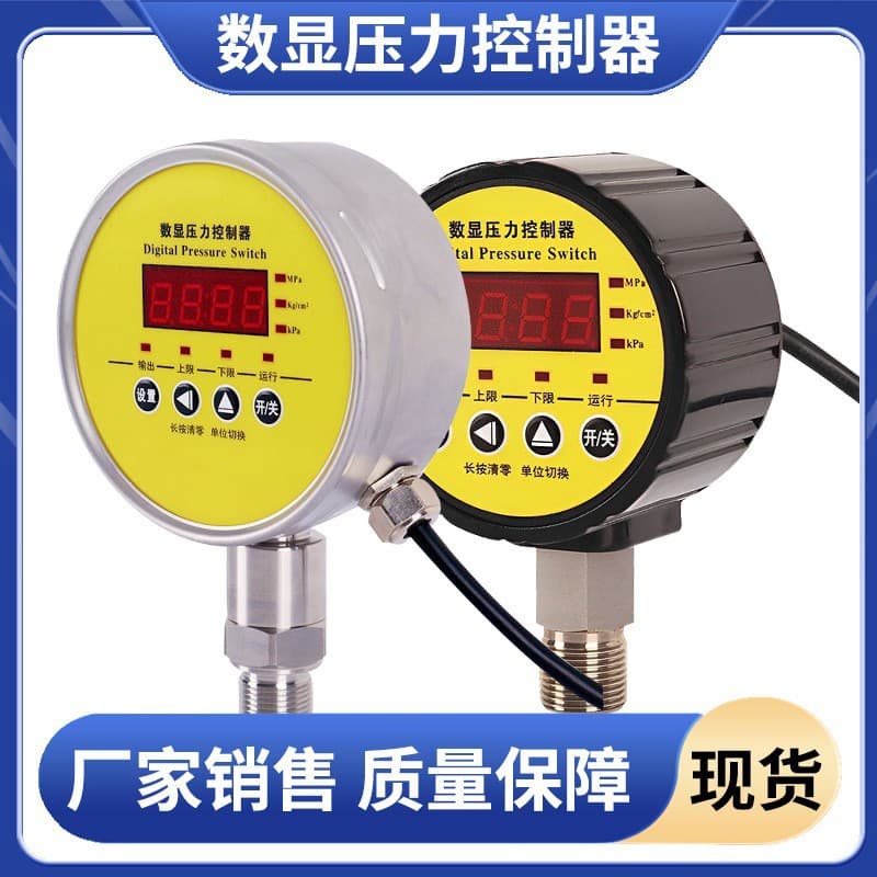 Smart Pressure Switch Controller 1.6Mpa Digital Display Electric Contact Pressure Gauge Air Water Pressure Negative Pressure Water Pump