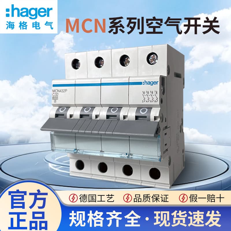 HAGER Miniature Circuit Breaker MC116P232P340P463P, household air switch 2P 1P 16A.