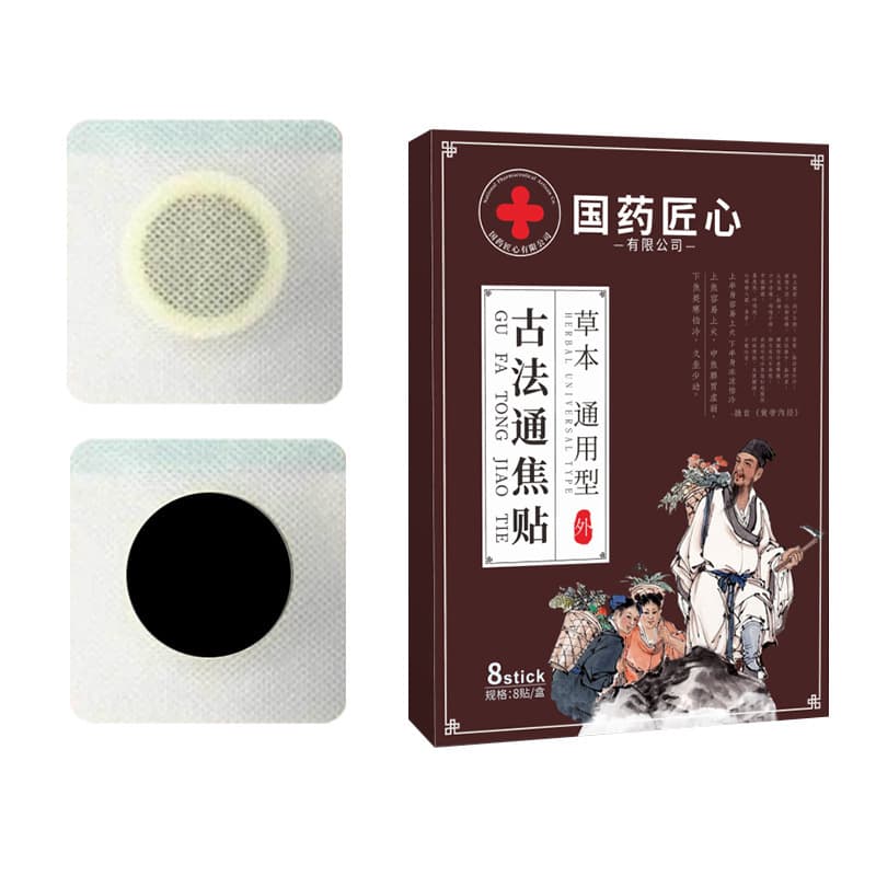 National Medicine Craftsmanship Ancient Method Tong Jiao Plaster, Sanjiao Acupoint Patch, Herbal Essence Navel Patch, Universal Type