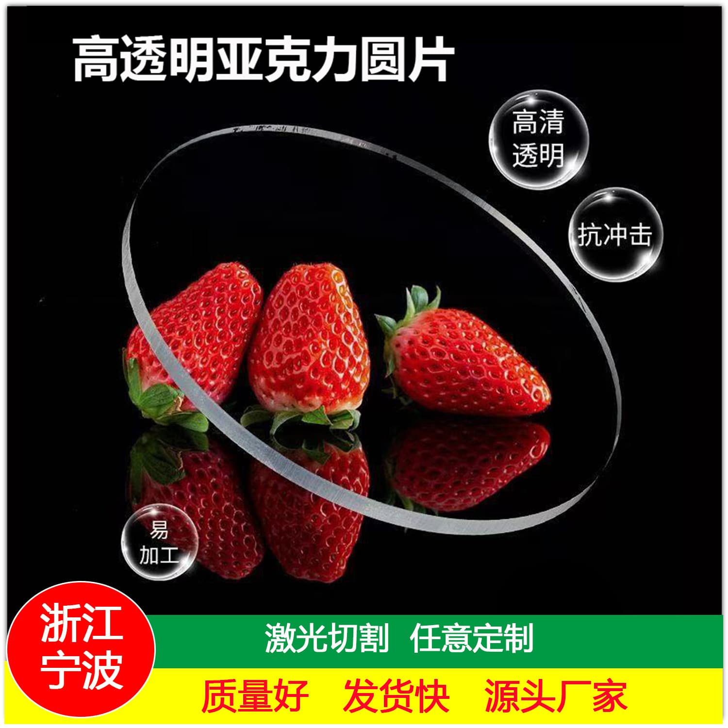 High Transparency Acrylic Small Round Disc DIY Painting Cake Base Laser Cutting Custom Cross-border Exclusive Round Plate