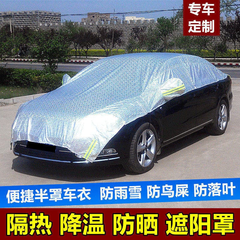 Car Sun Shade Half Cover, Thickened Sunscreen Insulation Cover, Rain and Snow Protection Half Body Cover, Front Windshield Sun Shade
