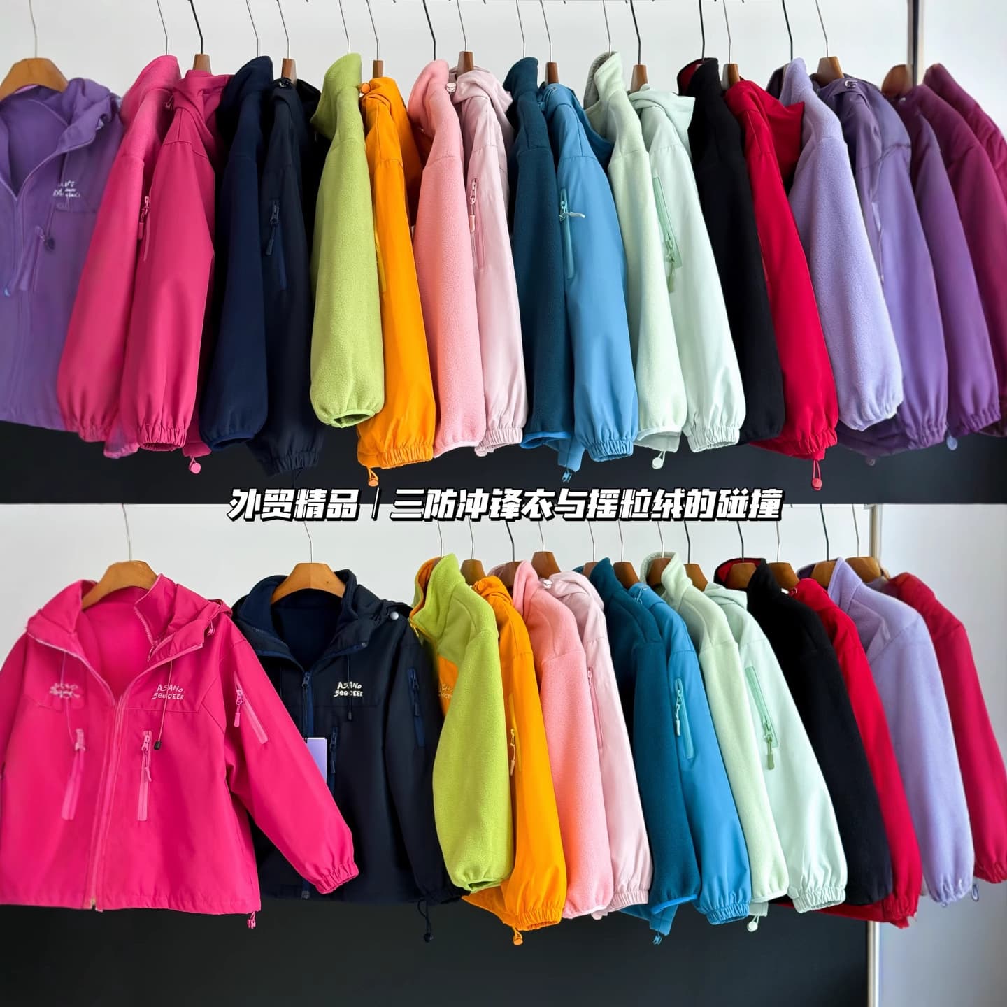 Autumn/Winter New Drop Shipping! High-Quality Export 3-Proof 3-in-1 Windbreaker 102821