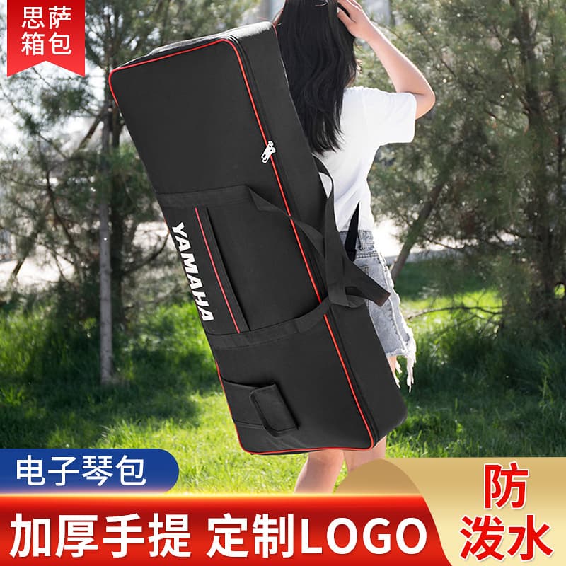 Portable Thickened Electronic Keyboard Bag 61-Key Common Print Wholesale LOGO Oxford Cloth Keyboard Bag Chain Musical Instrument