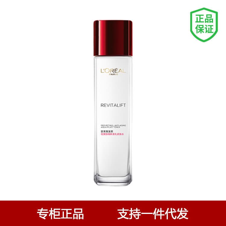 L'Oreal Paris Revitalift Retinol Milky Toner 130ml Hydrating Facial Lotion for Women Cosmetics Wholesale