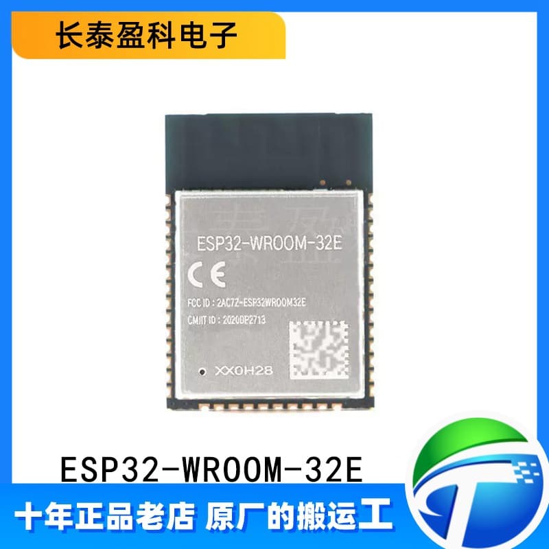 ESP32-WROOM-32E Genuine Dual-Core WiFi & Bluetooth MCU Module IoT Wireless Module