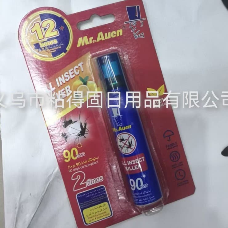 Highly Effective Concentrated Insect Repellent for Hotels and Homes, Easy to Carry, Mosquito and Cockroach Killer, Wholesale