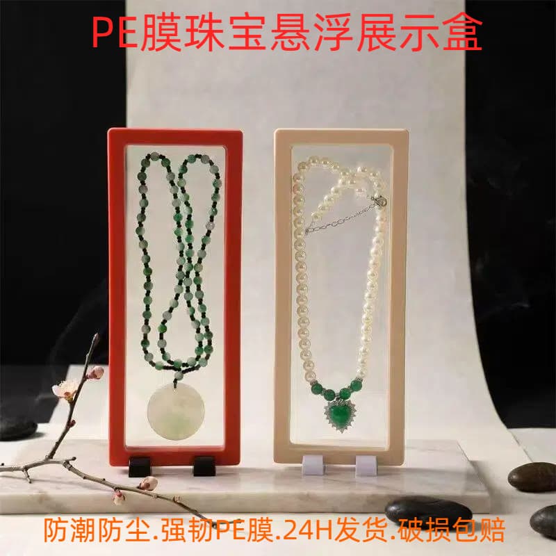 Suspended jewelry packaging box PE film necklace pendant plastic gift box jewelry box jewelry packaging box