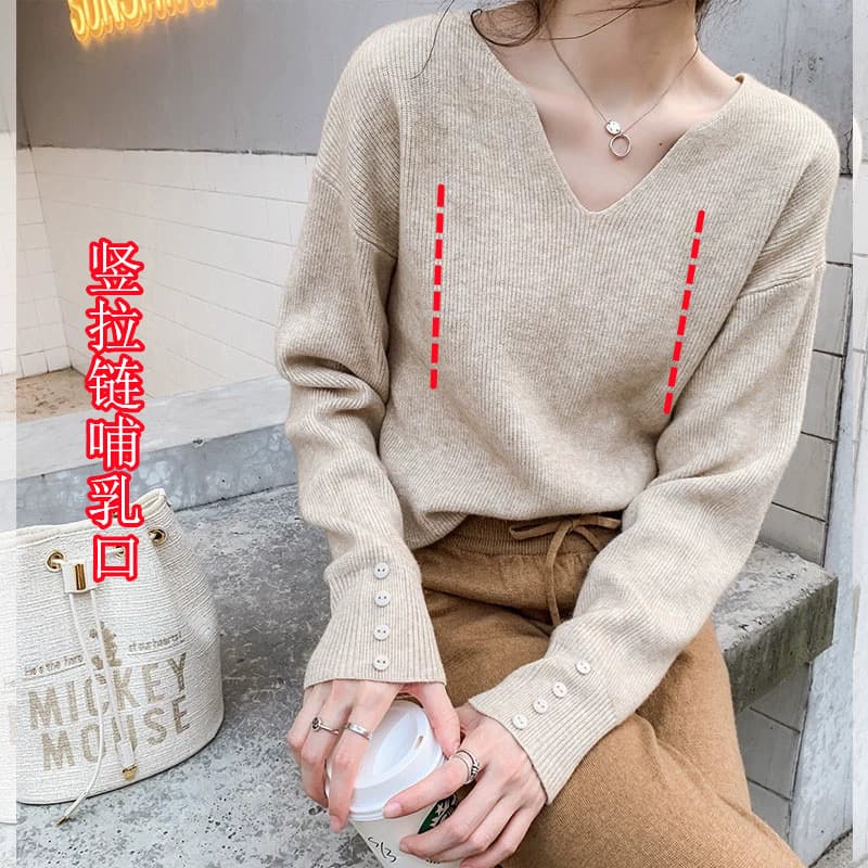 Nursing top, autumn and winter nursing clothes, stylish mom-to-be postpartum breastfeeding clothes, loose spring base layer knitwear