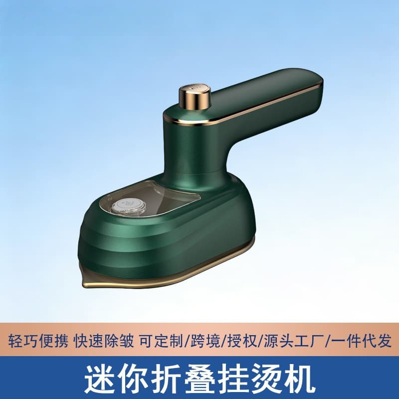 Handheld Garment Steamer, Small Household Ironing Machine, Steam Iron, Portable Clothes Ironing Device for Dormitory and Travel