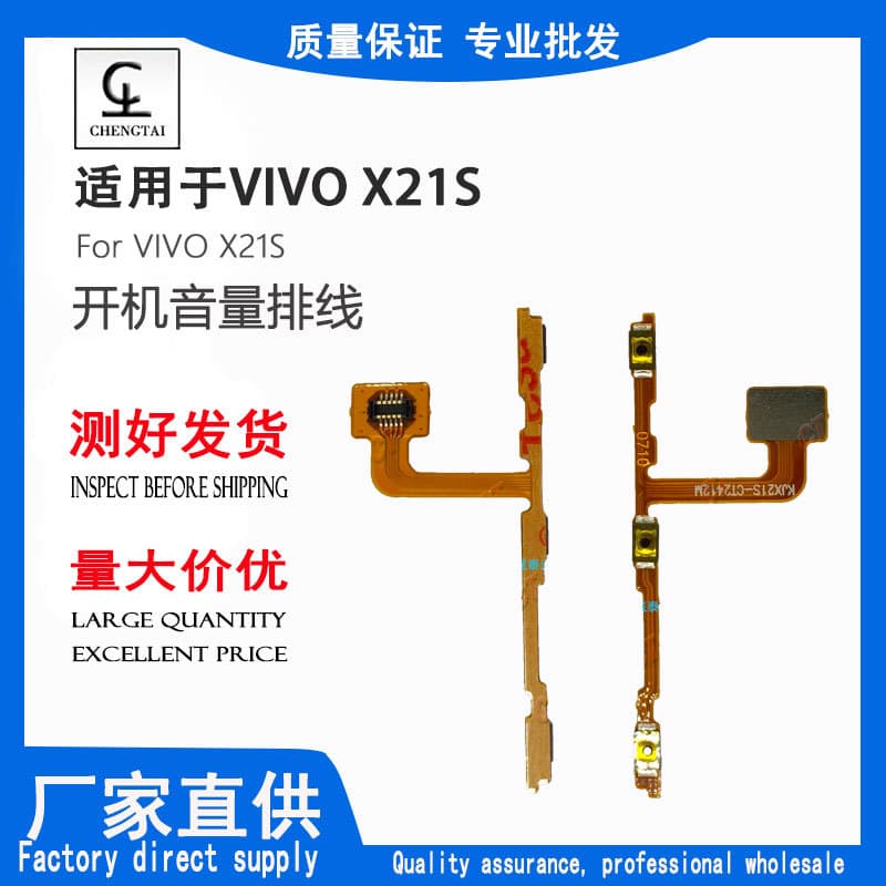 Compatible with VIVO X21S power button flex cable, volume button flex cable, and power button flex cable