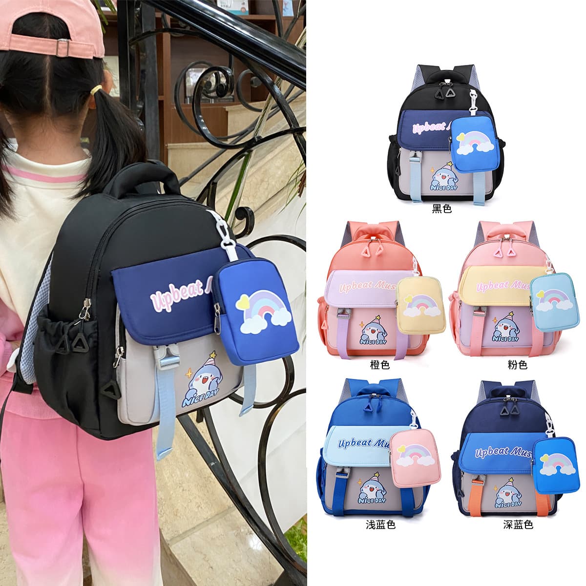 School bag new style niche cartoon shoulder children student design casual kindergarten school bag
