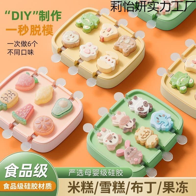 Ice Cube Molds, Silicone Ice Trays with Lids, Food-Grade for Freezing in Refrigerators, Home Use with Covers
