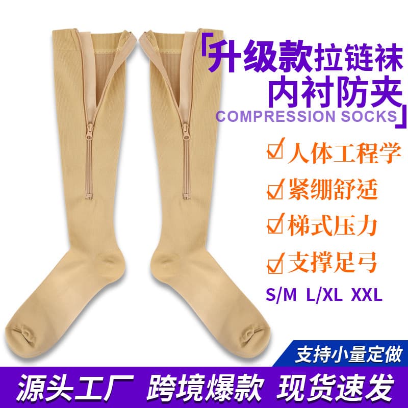 Amazon sports zipper socks upgraded version with added lining elastic socks calf sports pressure socks shaping socks