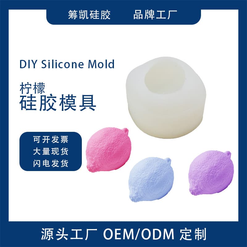 Lemon Candle Silicone Mold DIY Chocolate Fondant Cake Ice Cream Creative Baking Lemon Silicone Mold