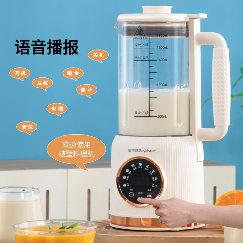 1200ML Fully Automatic Home Mini Soymilk Maker Multifunction No-Filter No-Cook Smart Electric Blender