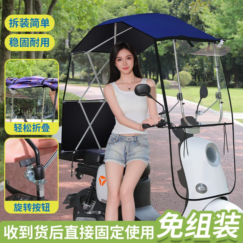 Electric vehicle folding awning, battery motorcycle, windproof, rainproof, sunproof, retractable parasol, quick-release new awning