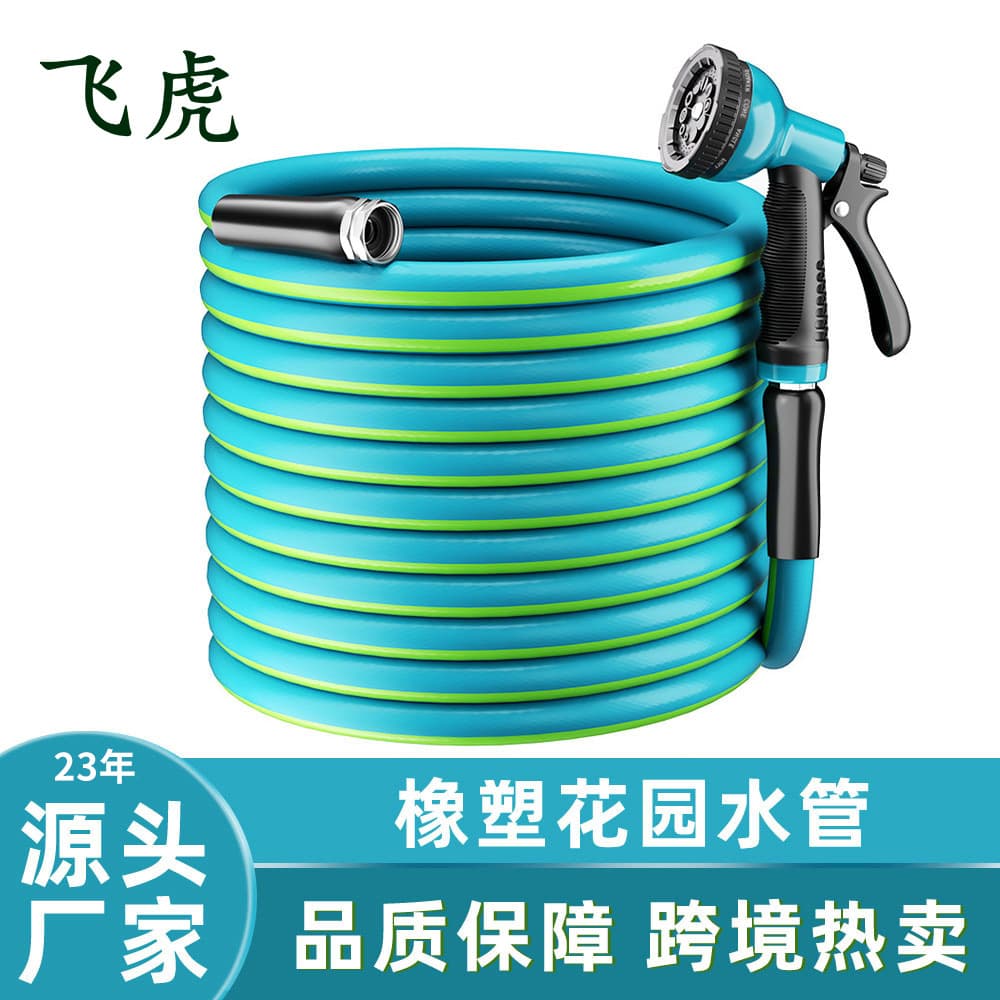 Custom Wholesale Cross-Border Hot-Selling PVC Garden Hose, High-Pressure Car Wash Hose