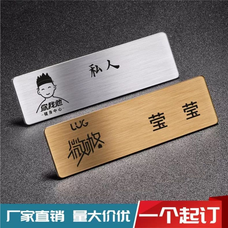Customized stainless steel name badges, high-end work badges, replaceable paper pin-type company employee badges, custom badges