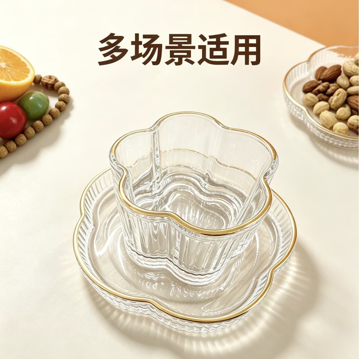 Ins-Style Dessert Glass Bowl and Plate 12-Piece Set, Gold-Stamped Glass Handleless Afternoon Tea Coffee Cup, Glass Snack Plate