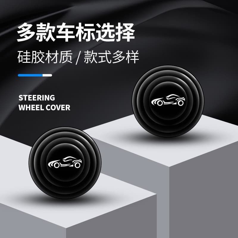 Car Door Protection Bumper Pad Sticker Decorative Accessories Practical Door Closing Noise Reduction Anti-Collision Strip