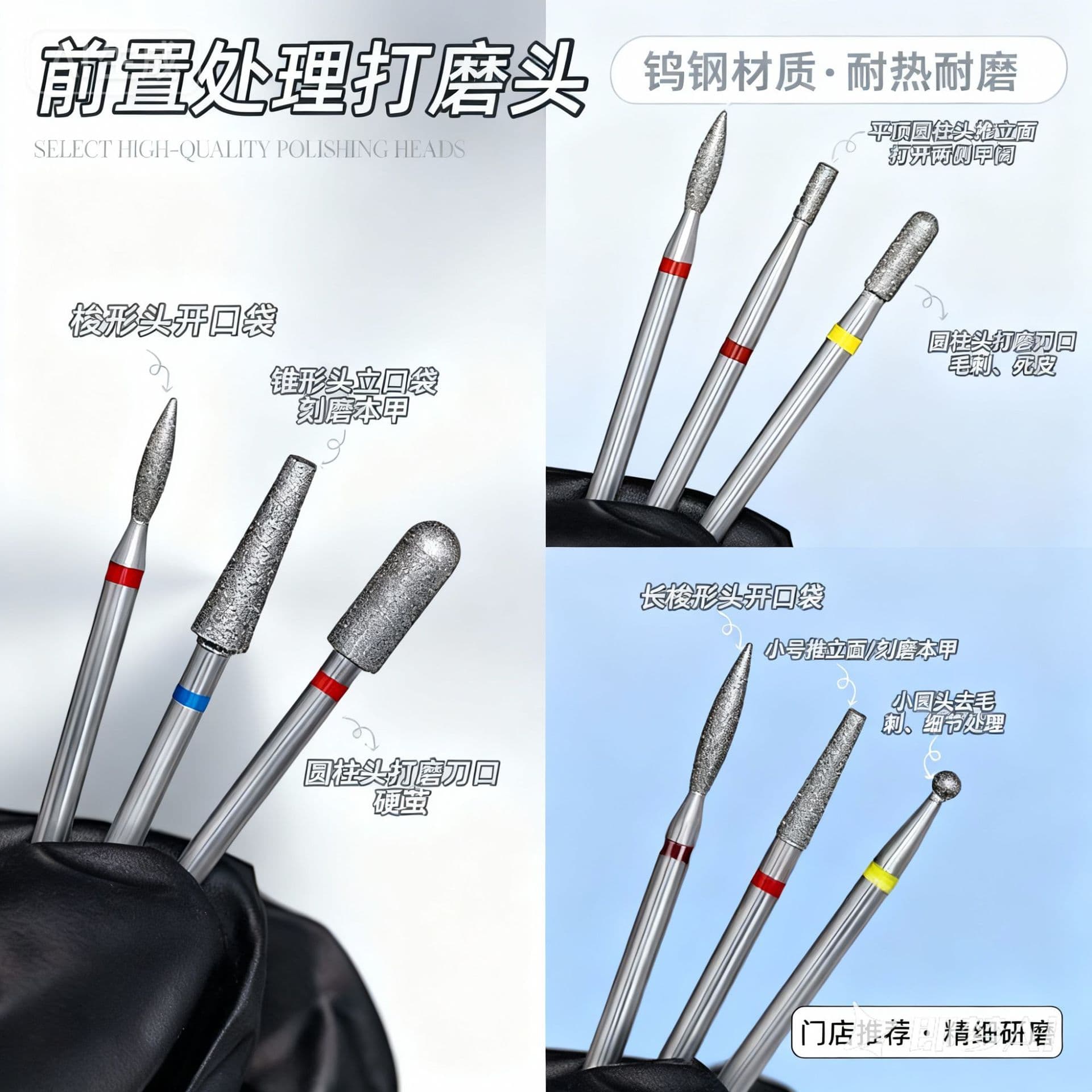 Nail Polishing Head Emery Russian-Style Pre-Processing Small Pocket Exfoliation Gentle Polishing Manicure Tool