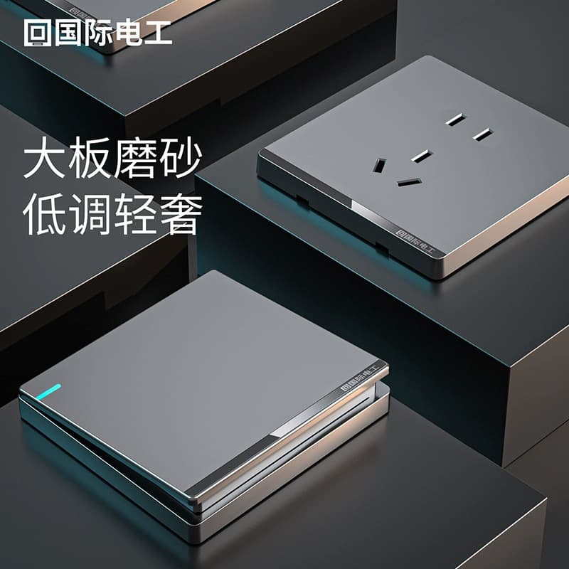 International Electrician Switch Socket Panel Wall 16A Air Conditioner Multi-Port 86-Type Gray One-Gang Five-Hole Concealed Household
