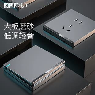 International Electrician Switch Socket Panel Wall 16A Air Conditioner Multi-Outlet 86-Type Gray 1-Gang with 5 Outlets Flush-Mounted Home