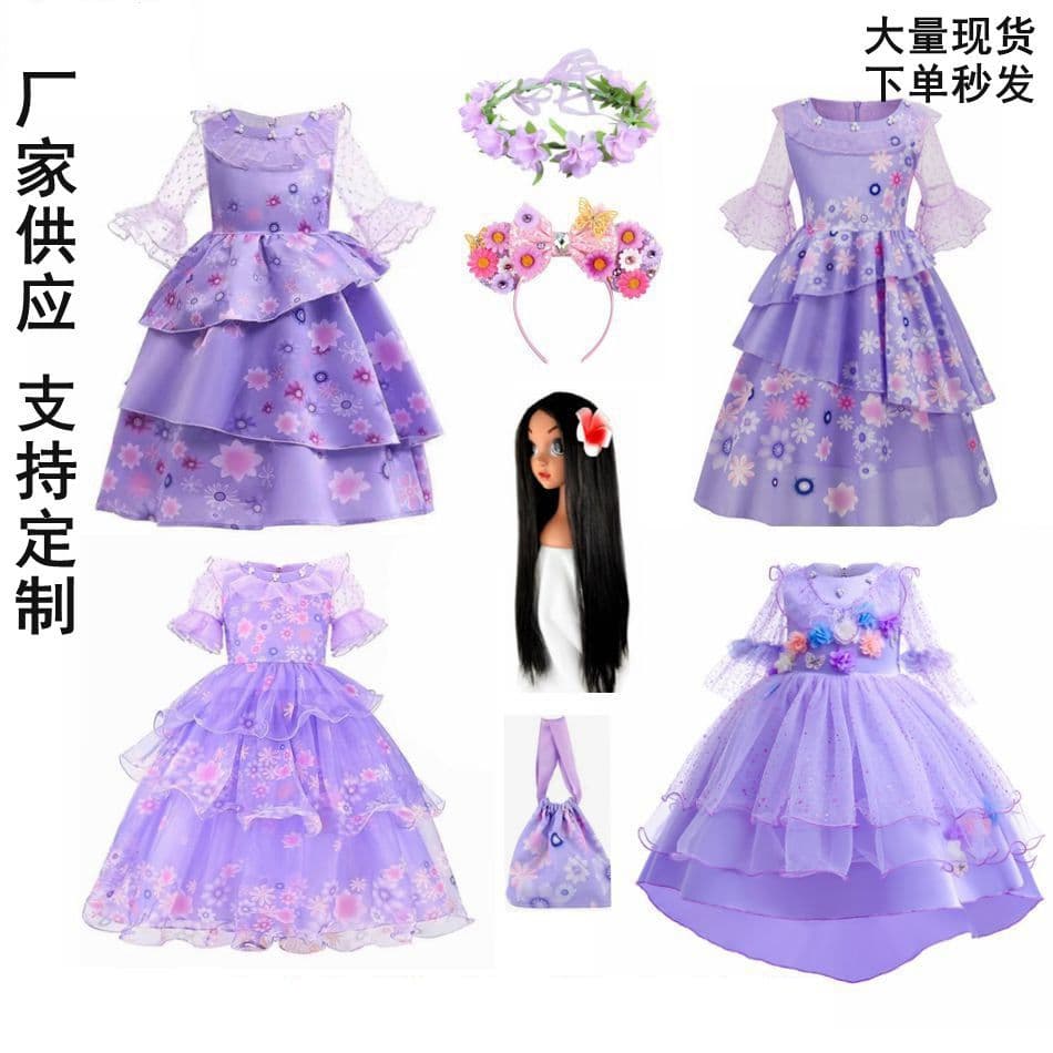 Magic House Purple Tulle Dress Children's Performance Costume for Photography, Festivals, and Shows, Princess Skirt