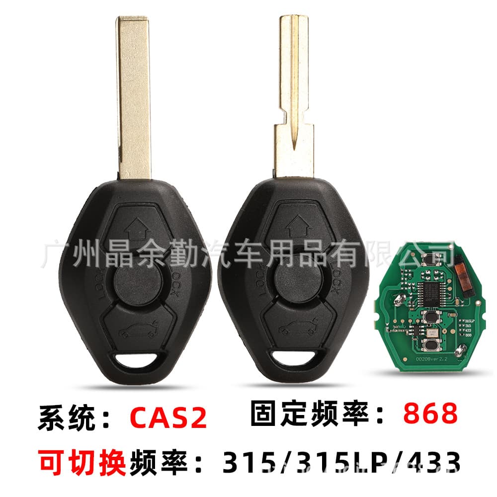 For BMW CAS2 Car Key Remote Control 315/315LP/433/868MHz Chip ID46-7945