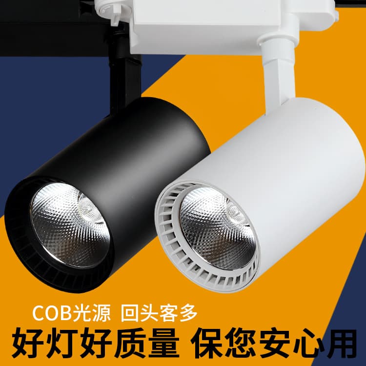 High Brightness 6000K Spotlight Track Mounted LED Lighting for Clothes Store 40W Small Hill Track Mounted LED Spotlight