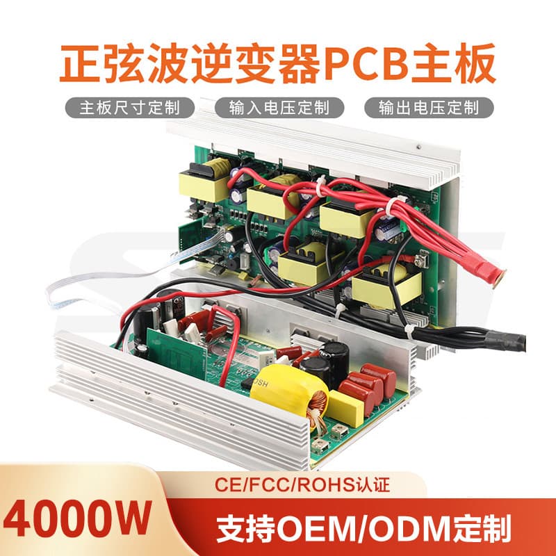 Wholesale Pure Sine Wave Inverter Board 12V 24V 48V 60V 72V to 220V Full Power 4000W Cross-border