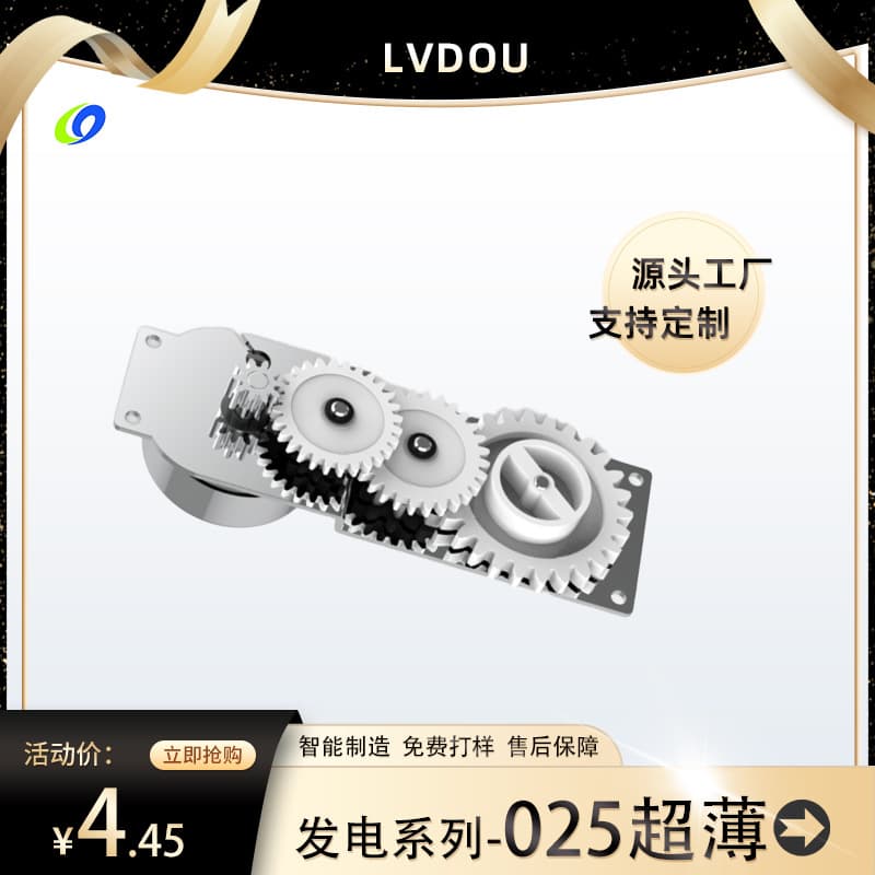 Source Factory 25 Ultra-thin Brushless AC Hand-crank Generator Mini Radio Flashlight Emergency Power Supply Micro