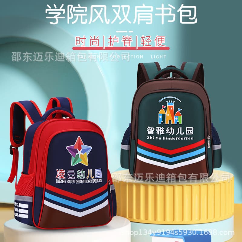 Wholesale student backpack for boys and girls training classes, children's waterproof school bag for kindergarten, in stock with custom logo printing