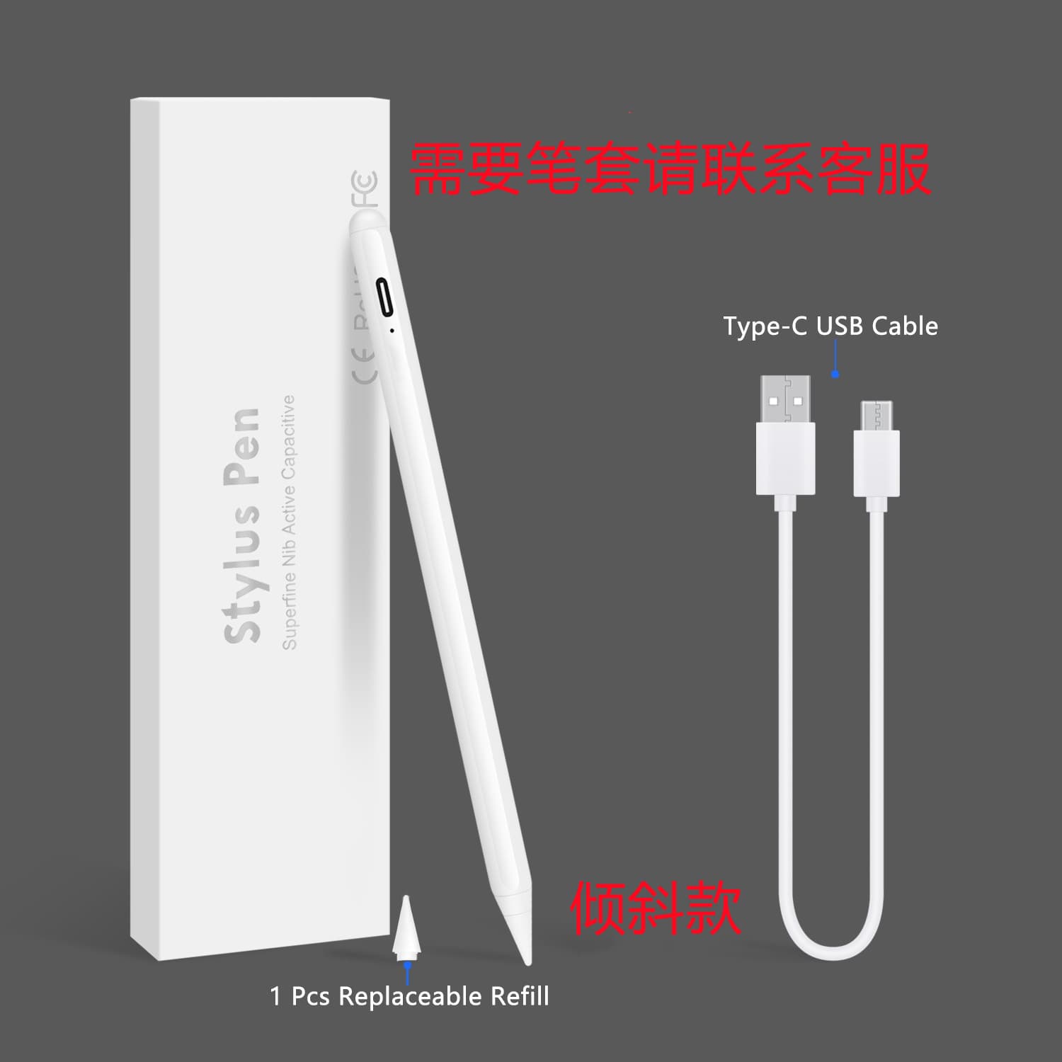 Active capacitive pen suitable for Apple iPad tablet App Pencil touch touch screen tablet stylus