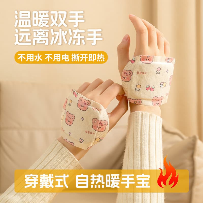 Wearable Self-Heating Hand Warmers, Disposable Winter Heat Packs for Feet, Portable Student Hand Warmer Gadgets