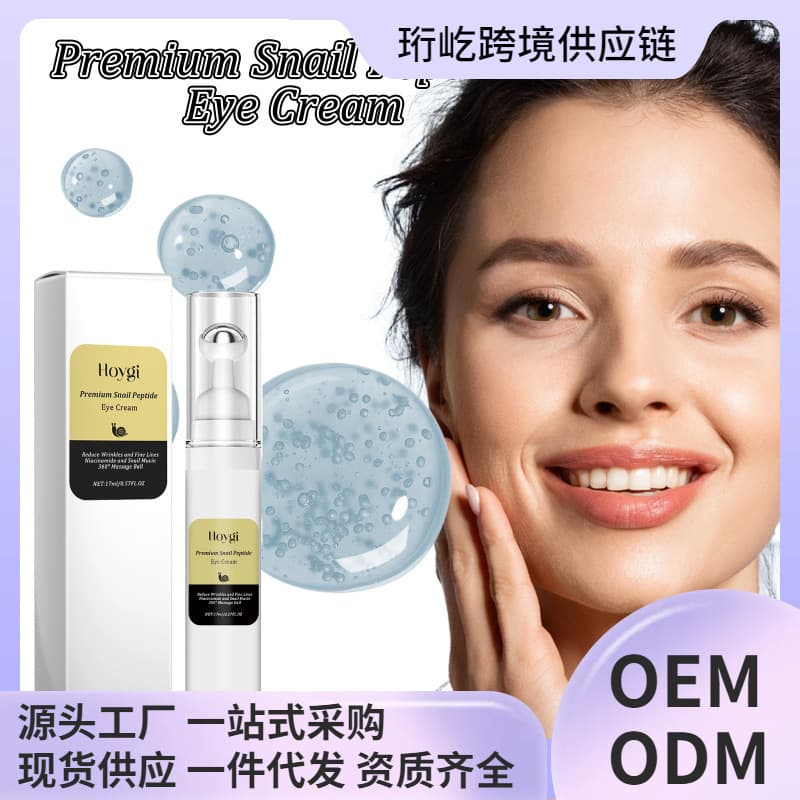 Hoygi Snail Peptide Eye Cream Care Fine Lines Around the Eyes Skin Roller Massage Care Eye Cream