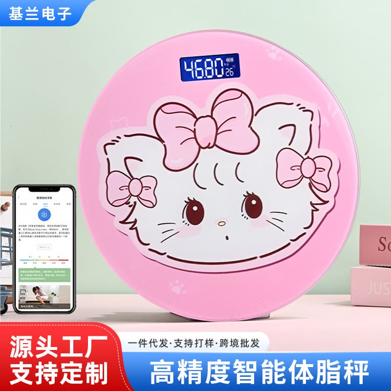 Cute pattern round weighing scale intelligent and accurate electronic weighing scale body scale weighing body fat scale