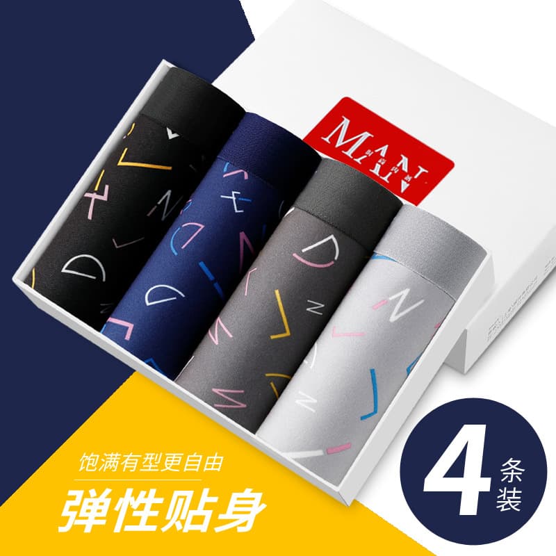 Free Shipping Large Size Bagged 4-Pack Men's Boxer Briefs Sexy Sports Underwear Wholesale
