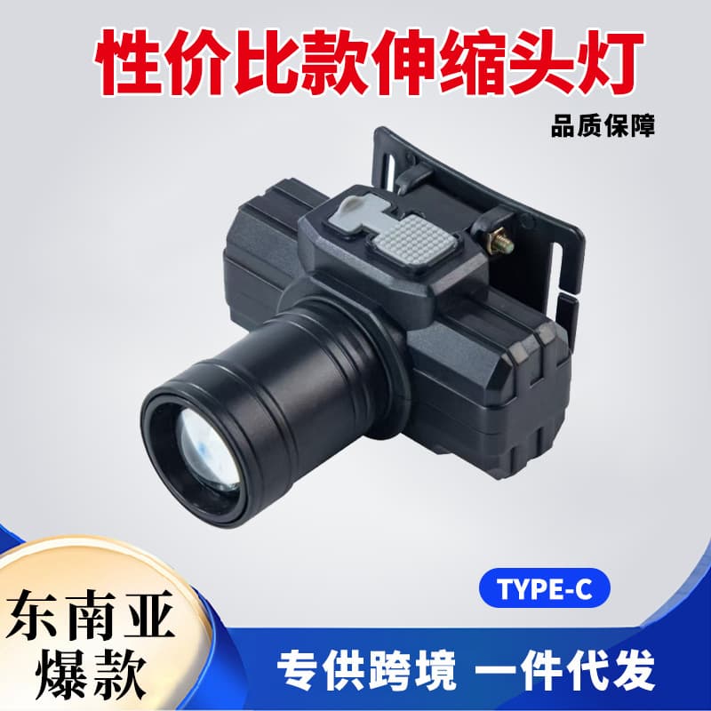 New Foreign Trade Headlamp Cross-Border Zoomable Long Battery Life Night Fishing Outdoor LED Light Portable Multifunctional Waterproof Mining Lamp