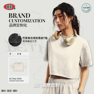 BE Custom 25 Spring/Summer Paris Factory Mud-Dyed Women's T-Shirt 305G European and American Trendy Fitness Cropped Top