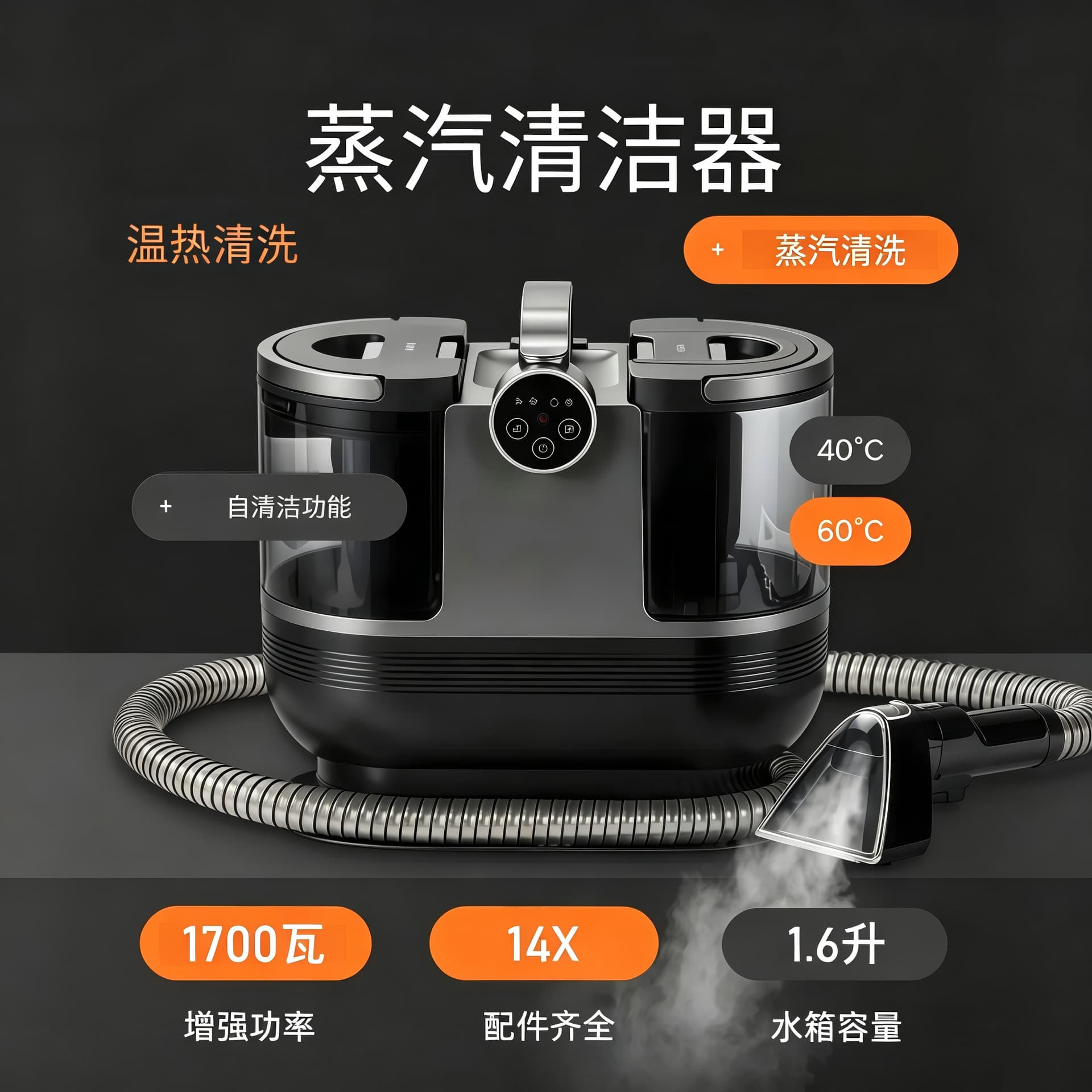 Cross-border In-stock Steam Home Fabric Sofa Cleaner Carpet Cleaner Suction Integrated Fabric Cleaning Machine