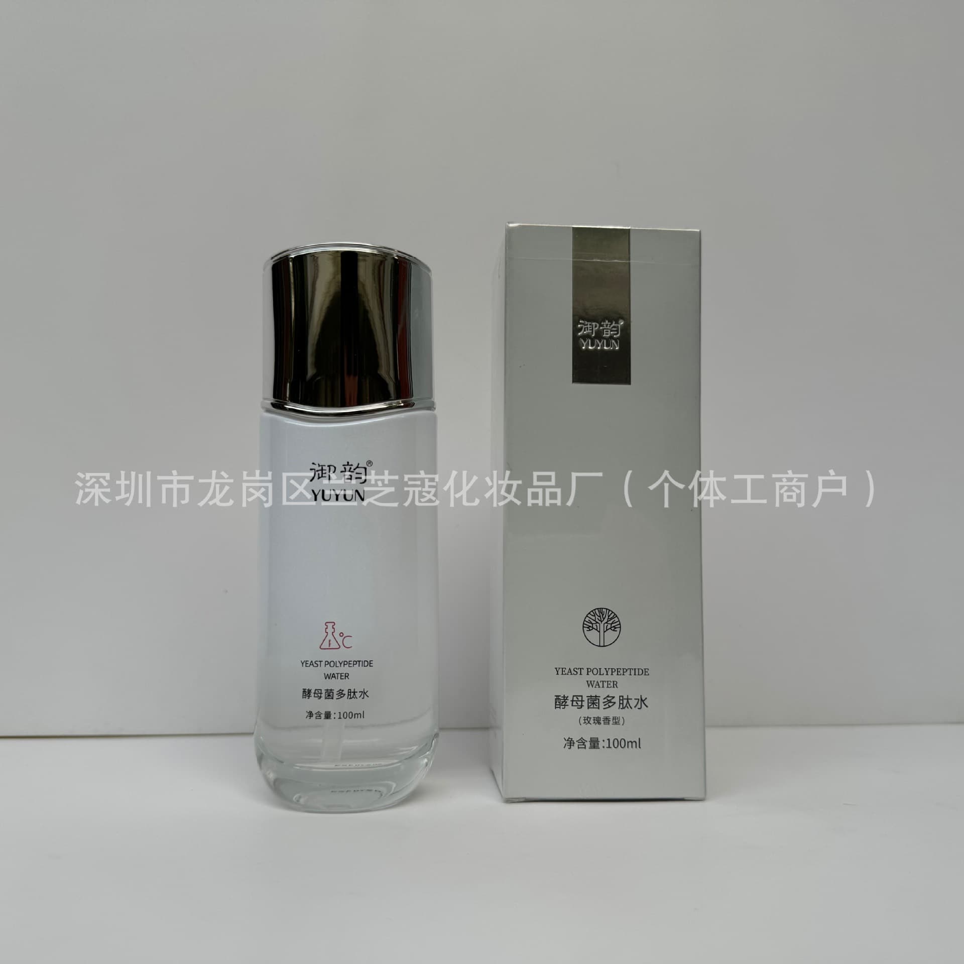 Genuine Yuyun Yeast Polypeptide Water Moisturizing Repairing Fine Skin Toner 100ml