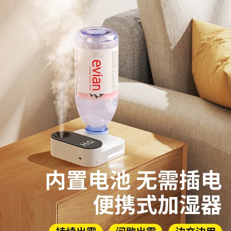 Mineral Water Bottle Humidifier Small Air Conditioned Room Large Spray USB Mini High-End Home Silent Bedroom Portable