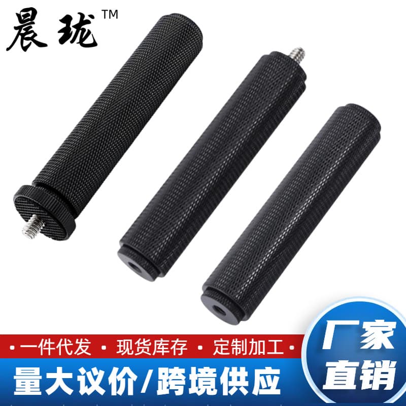 Mirrorless camera stabilizer handle with 3/8 screw, 5/8 microphone stand, flash, and 1/4 handheld grip
