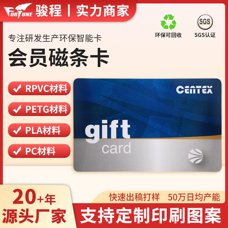 Hotel Supermarket Premium VIP Membership Card Recharge Management System Cashier Software Points VIP Card