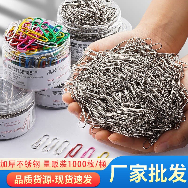 Paper clip large paper clip metal file color paper clip bookmark large candy color swing needle wholesale account