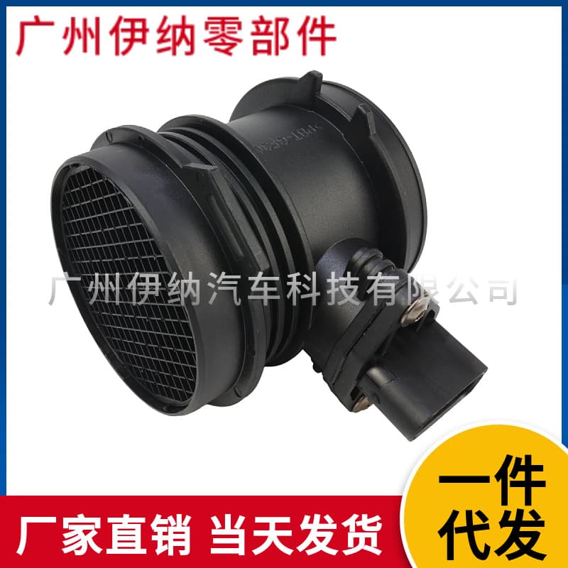 A1120940048 1120940048 Air Mass Meter for Mercedes W220 W211 W209